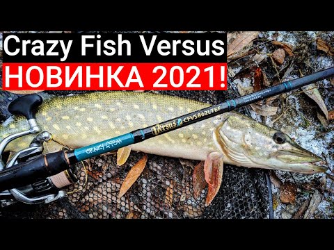 Видео: Crazy Fish Versus — новинка 2021 года. Спиннинги для ловли хищника с берега и лодки