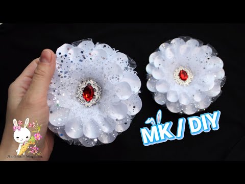 Видео: Просто обычная СТОЛОВАЯ ЛОЖКА и пышный цветок готов! / МК / DIY fabric flower with a tablespoon