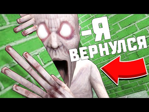 Видео: НОВЫЙ БЫСТРЫЙ СКРОМНИК В ЛАБИРИНТЕ ПРОТИВ УЧЁНЫХ! SCP В ЛАБИРИНТЕ! (СКРОМНИК)