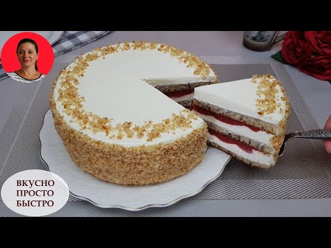 Видео: Торт "Пряная СЛИВА" ✧ Без Духовки на СКОВОРОДЕ ✧ Простой Рецепт Вкусного Торта ✧ SUBTITLES