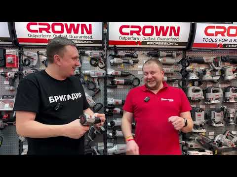 Видео: Обновление линейки шуруповертов Crown