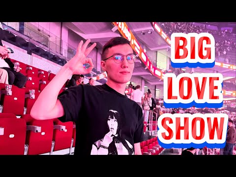 Видео: Концерт BIG LOVE SHOW 2025 на СКА Арена, Санкт-Петербург
