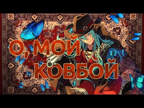 Видео: ПЫТАЮСЬ ДОБЫТЬ СЕБЕ ПЕРВОГО ВАТАРУ. [Ensemble Stars Wings of Wasteland/Bullet gacha]