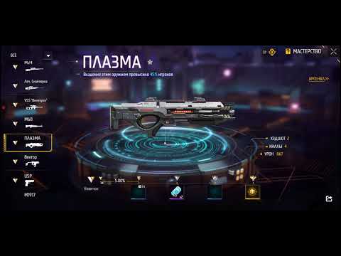 Видео: Мастерсствам бот болғаны ма?☹|қазақша Нұртас қазақша фри фаер