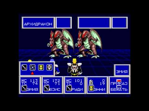 Видео: [Sega] Phantasy Star 2 (RUS) Прохождение / Walkthrough part 4 End