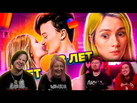 Видео: LIKEE ОТМЕНЯЕТ ДЕТСТВО | РЕАКЦИЯ на @ЛАНДАУУ | РЕАКЦИЯ НА @abridge |