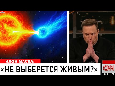 Видео: 3I/ATLAS: 72 ЧАСА ДО СОБЫТИЯ, КОТОРОЕ МОЖЕТ ПЕРЕПИСАТЬ НАУКУ