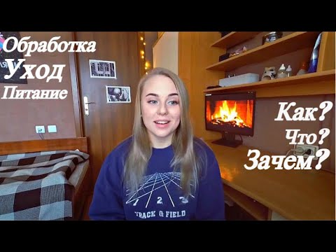 Видео: ПИРСИНГ ЯЗЫКА *питание, обработка ,уход*