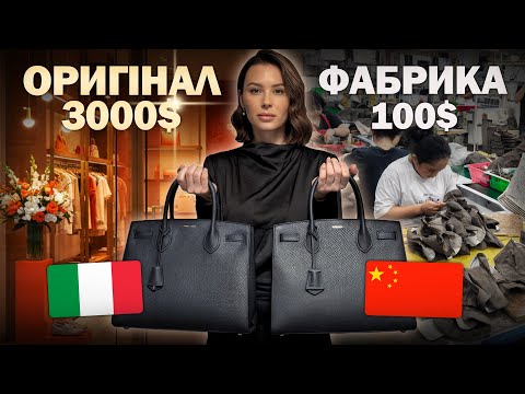 Видео: Я БІЛЬШЕ НЕ КУПУЮ ЛЮКС І ОСЬ ЧОМУ....