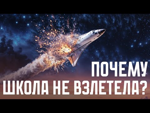 Видео: Грустные новости о школе и радостные про бесплатные 3д курсы