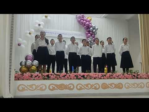 Видео: №2 Мыңбұлақ орта мектебі. Ұстаздар мерекесі. 7 "А" сыныбы "Ұстазым" әні