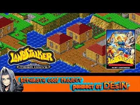 Видео: Landstalker! (Sega) Request от DEsiN! #14 #sega #dendy #8bit #16bit #nes #nodeath #sega #retrocoop