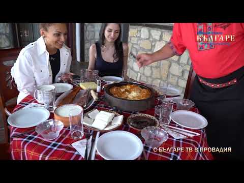Видео: Из България с телевизия "БЪЛГАРЕ" – Провадия