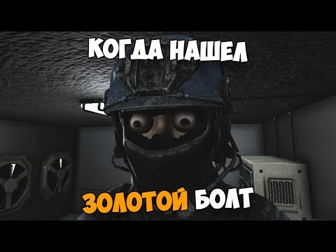 Видео: Смешные моменты, приколы в SCP: Secret Laboratory #15