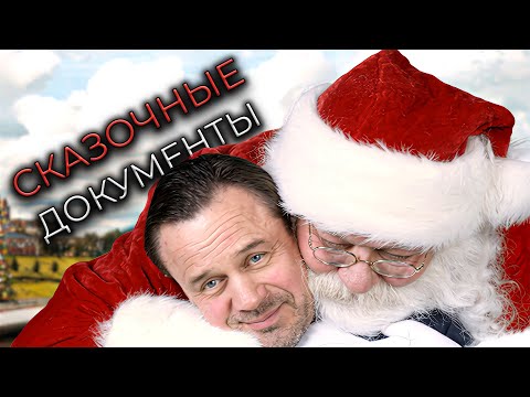 Видео: ОСТОРОЖНО МОШЕННИКИ!
