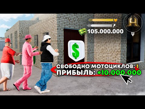 Видео: СЛОВИЛ 2 МОТОЦИКЛА С ГОСА и ЗАРАБОТАЛ в РАДМИР РП