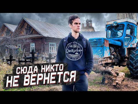 Видео: Заброшенные деревни Тверской области / Сотни нетронутых домов, брошенных машин и забытых колхозов