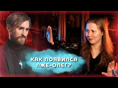 Видео: озвучка фанфика по МГЧД, как появился Птицелег || Фальшивая нота