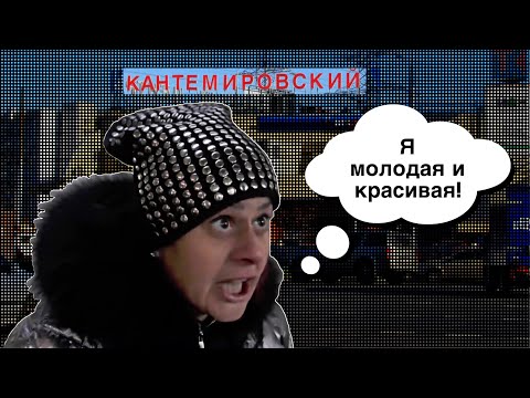 Видео: Торгашка-оторвашка или НАКАЗАТЬ ЛЮБОЙ ЦЕНОЙ