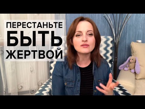 Видео: Истинная причина пассивной агрессии!