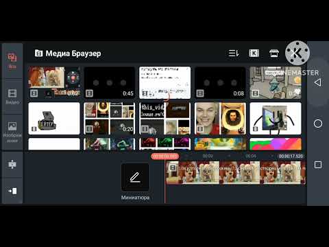 Видео: Как сделать вырезанный фрагмент Барбоскины?