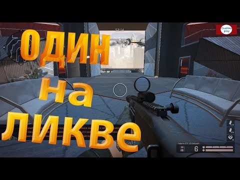 Видео: Warface: Ликвидация - Белая Акула, проходим в одиночку за Медика