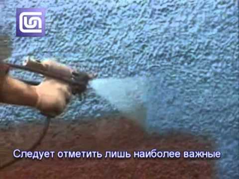 Видео: Что такое полимочевина?