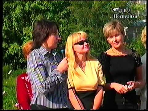 Видео: День знаний ПСШ №2 2008 год