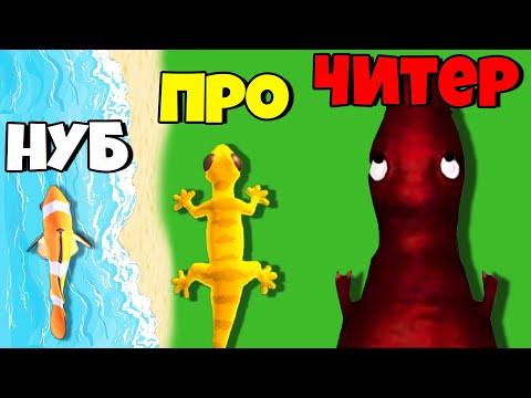 Видео: ЭВОЛЮЦИЯ ДИНОЗАВРОВ, МАКСИМАЛЬНЫЙ УРОВЕНЬ! | Hyper Evolution