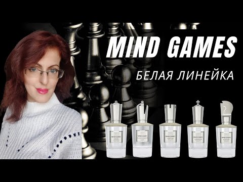 Видео: MIND GAMES ОБЗОР БРЕНДА Часть 1
