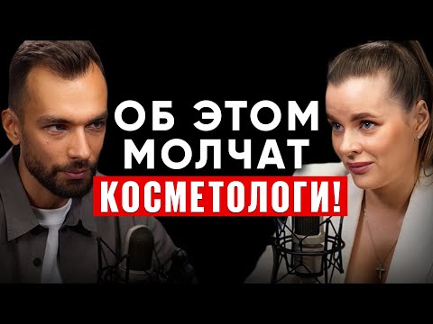 Видео: Косметологи не хотят чтобы вы узнали. Как убрать прыщи на лице? Екатерина Константиновская