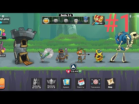Видео: Tower conquest. Обзор игры