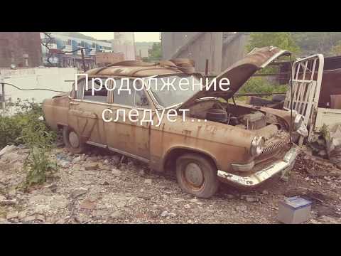 Видео: Заброшенные авто, волга газ 21, запуск мотора, рестоврация или на металл