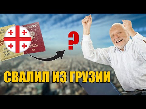 Видео: Переезд в Южную Америку: первые впечатления и открытия