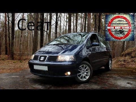 Видео: Сеат альхамбра замена стоек и подшипника