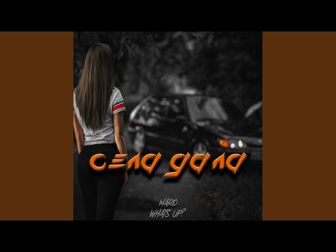 Видео: Села дала (Original Mix)