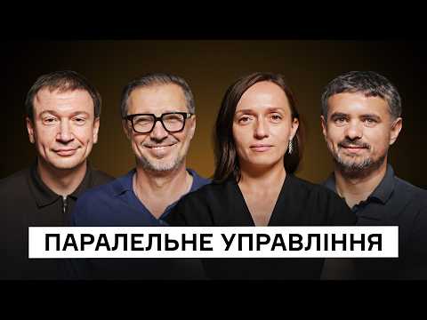 Видео: Як керувати кількома бізнесами одночасно | CEO Club