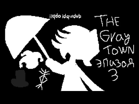 Видео: The Gray Town | 3 эпизод