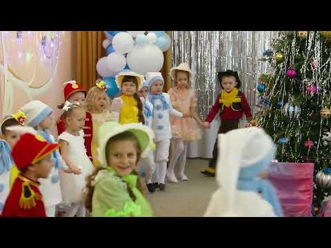 Видео: Новый год. г. Севастополь 7 сад 13 гр