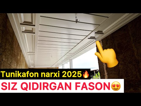 Видео: Асакадеги Туникафон ишимизга бахо беринг😍