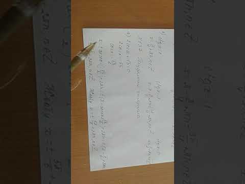 Видео: Жөнөкөй тригонометриялык теңдемелер . 2