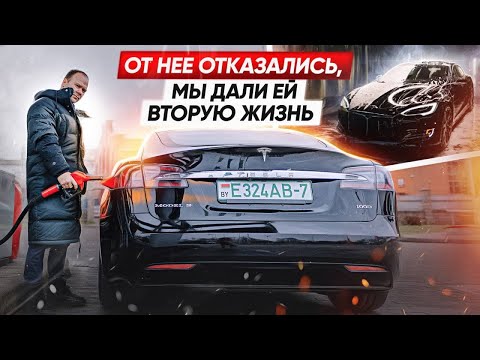 Видео: Отказались от Tesla Model S 100D