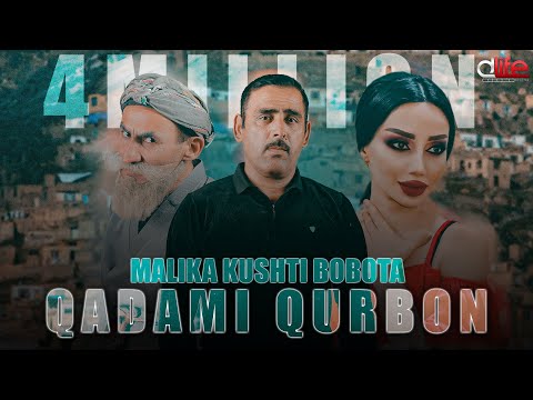 Видео: Кадами Курбон-малика кушти бобота-Qadami Qurbon Malika kushti Bobota   New Klip 2019