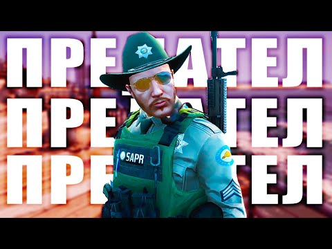 Видео: НЕОЧАКВАНО Полицейско ПРЕДАТЕЛСТВО...