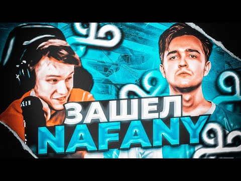Видео: ⚡К РАЧЕЛУ НА СТРИМ ЗАШЕЛ НАФАНЯ !(CS:GO) #insilio #rachel #рачел #csgo
