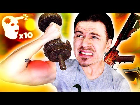 Видео: КАЖДУЮ СМЕРТЬ Я КАЧАЮ РУКИ 10 РАЗ !!! - ПУТЬ к 10 ЛВЛ FACEIT КС ГО - CS:GO #44