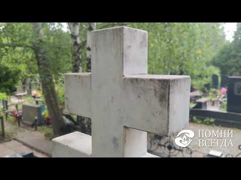 Видео: Избегая ошибок других могил: советы по созданию памятников и мест захоронений