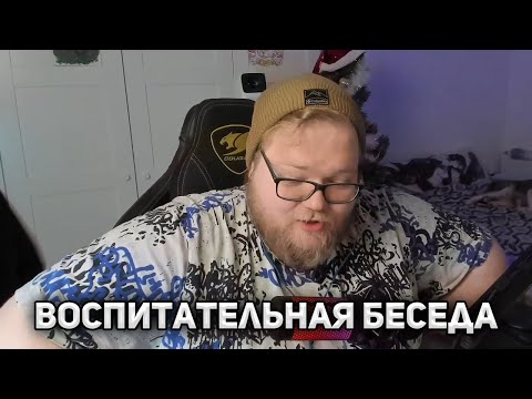 Видео: T2x2 Ведёт Воспитательную Беседу о Шутках и Буллинге Новичков