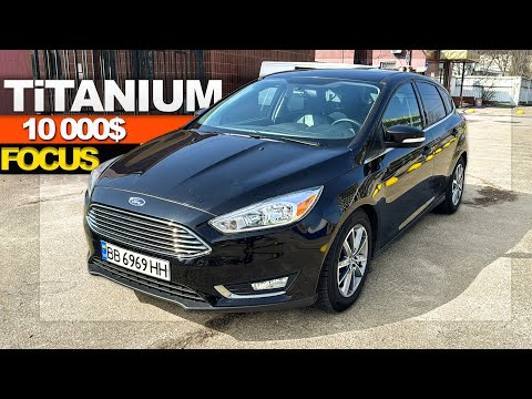 Видео: Ford Focus 2.0 TiTANIUM - ПОЧЕМУ НЕ ПОДБИРАЕМ ЭТИ АВТО?! Проблемы с коробкой Powershift |Пауэр Шифт|