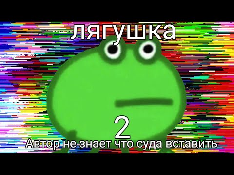 Видео: |жизнь стран|part 2/??|+вопросики|